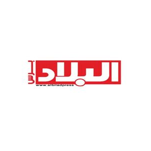 Albiladpress.com
